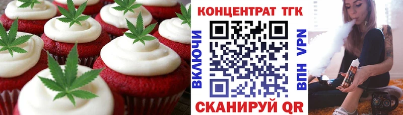 Canna-Cookies марихуана  Киселёвск 