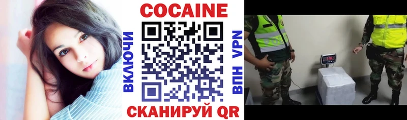 Кокаин Перу  ОМГ ОМГ ссылка  Киселёвск 