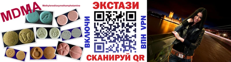 купить наркотики цена  Киселёвск  Ecstasy Cube 