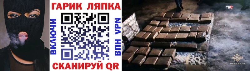 Гашиш Изолятор  Киселёвск 