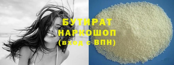 стафф Кодинск