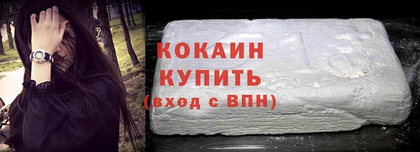 кокаин VHQ Корсаков