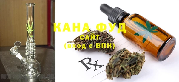 мефедрон VHQ Козловка