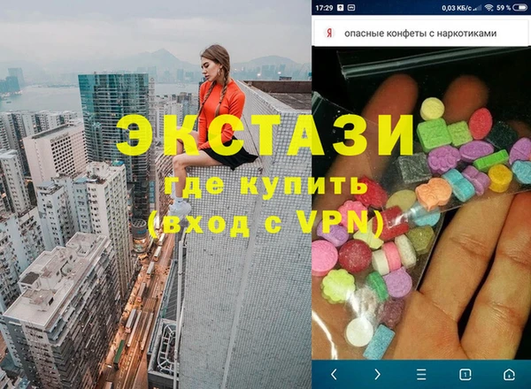 мефедрон Коряжма
