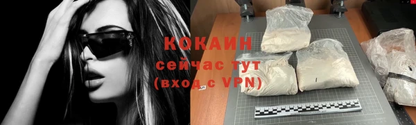 мефедрон VHQ Козловка
