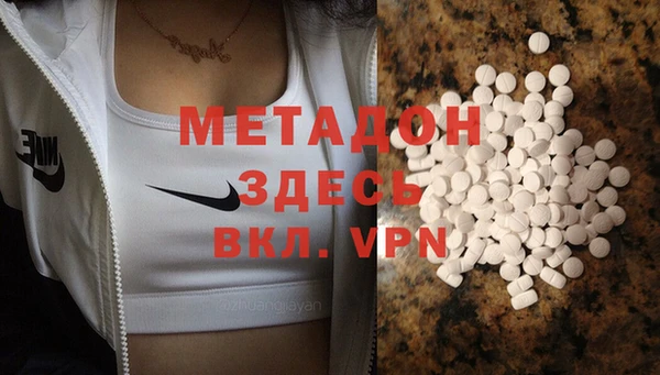 амф Кинешма