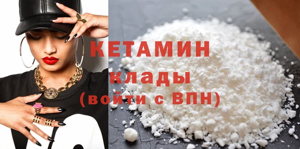 синтетический гашиш Красноперекопск
