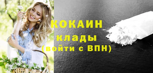 синтетический гашиш Красноперекопск