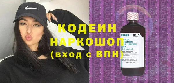 каннабис Краснослободск
