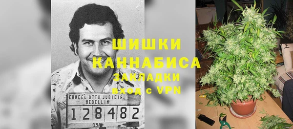 каннабис Краснослободск