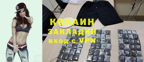синтетический гашиш Красноперекопск