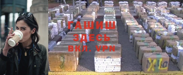 мефедрон VHQ Козловка
