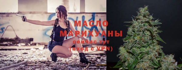 прущие грибы Краснотурьинск