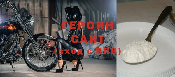 стафф Кодинск