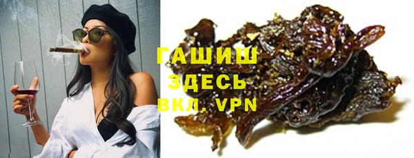 каннабис Краснослободск