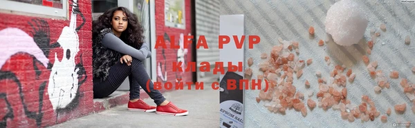 мефедрон VHQ Козловка