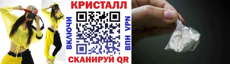 МЕТАМФЕТАМИН пудра  Киселёвск 