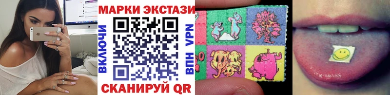 Наркотические марки 1,5мг  Киселёвск 
