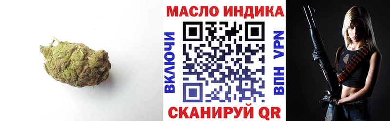 ТГК жижа  блэк спрут онион  Киселёвск 
