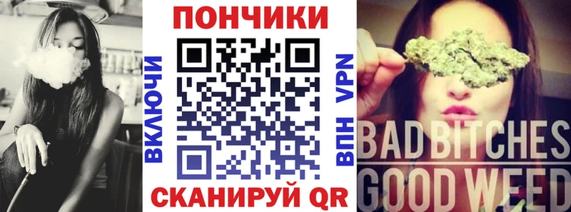 Канабис VHQ Киселёвск